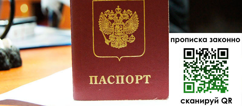 в Ершове height= регистрация в Ершове